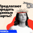 Осторожно: дропперы. Как мошенники делают людей соучастниками преступлений - Администрация г. Геленджика
