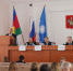 Новая мера социальной поддержки - Администрация г. Геленджика
