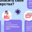 «АнтиДроп»: расскажи друзьям, как не стать соучастником мошенников - Администрация г. Геленджика